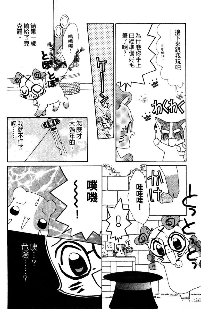 第3卷97