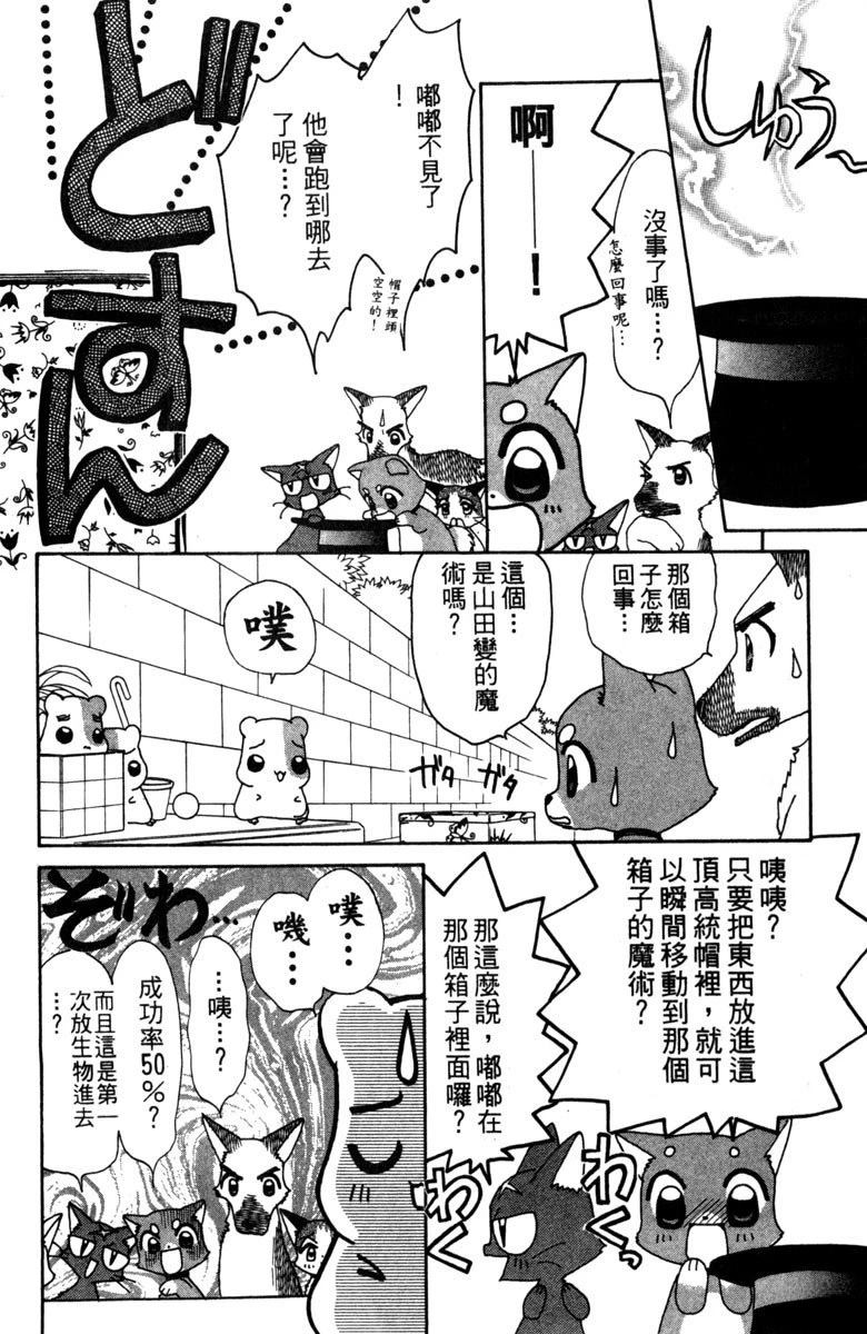 第3卷99