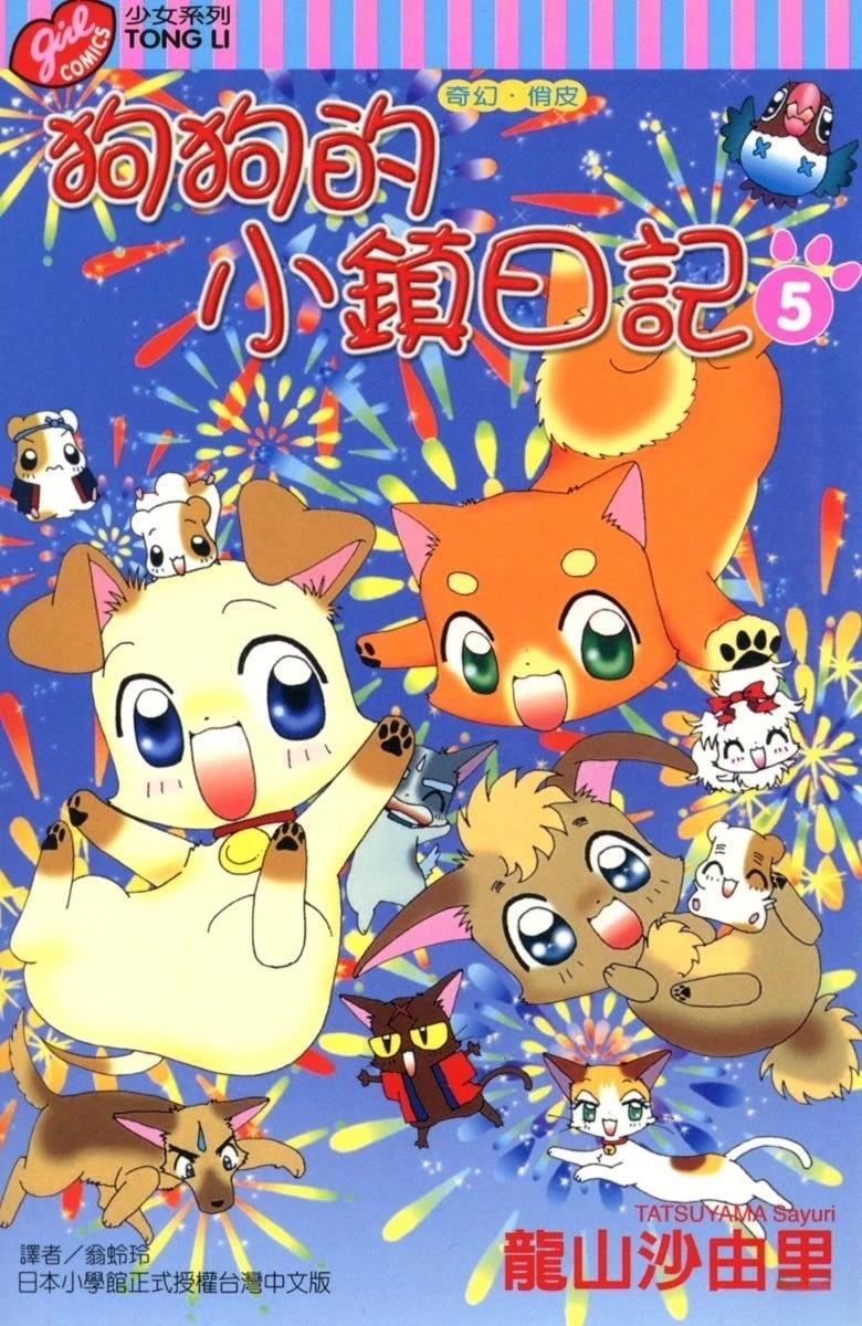 第5卷0
