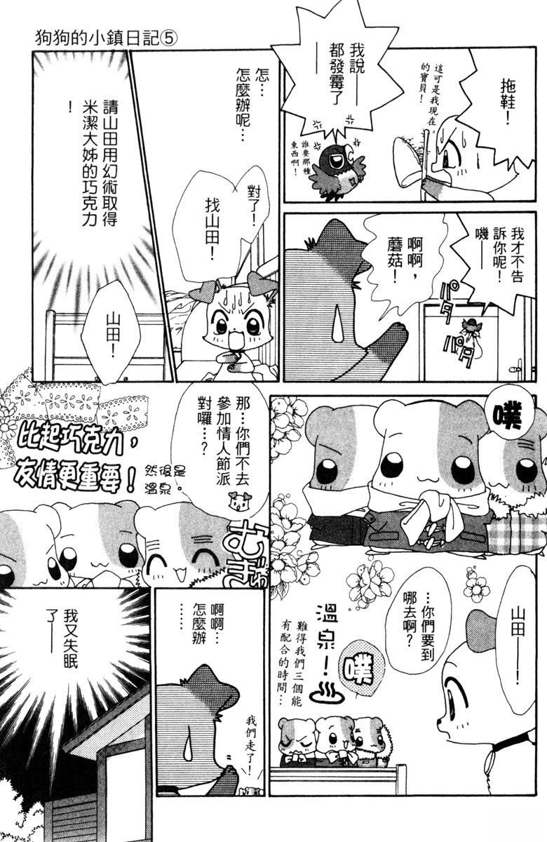 第5卷100