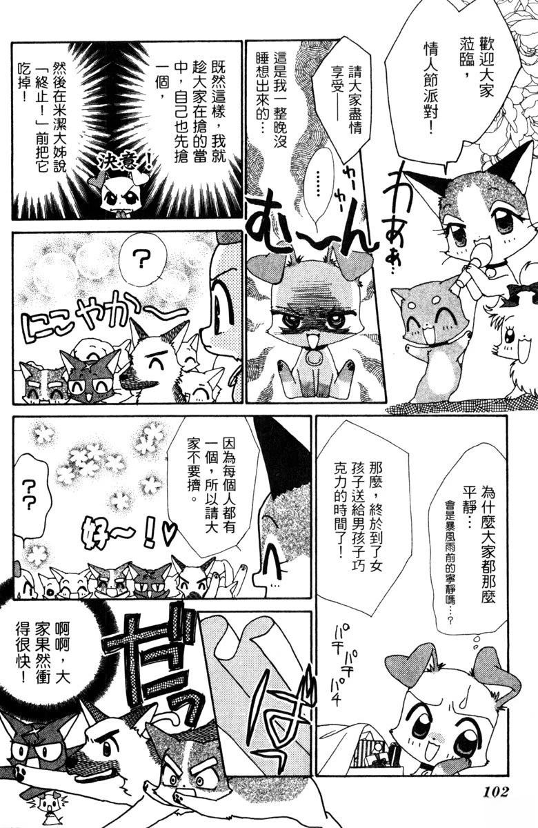 第5卷101