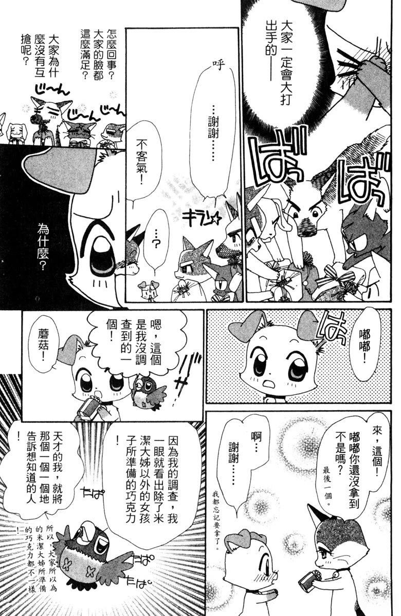 第5卷102