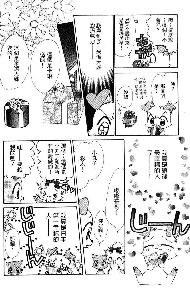 第5卷103