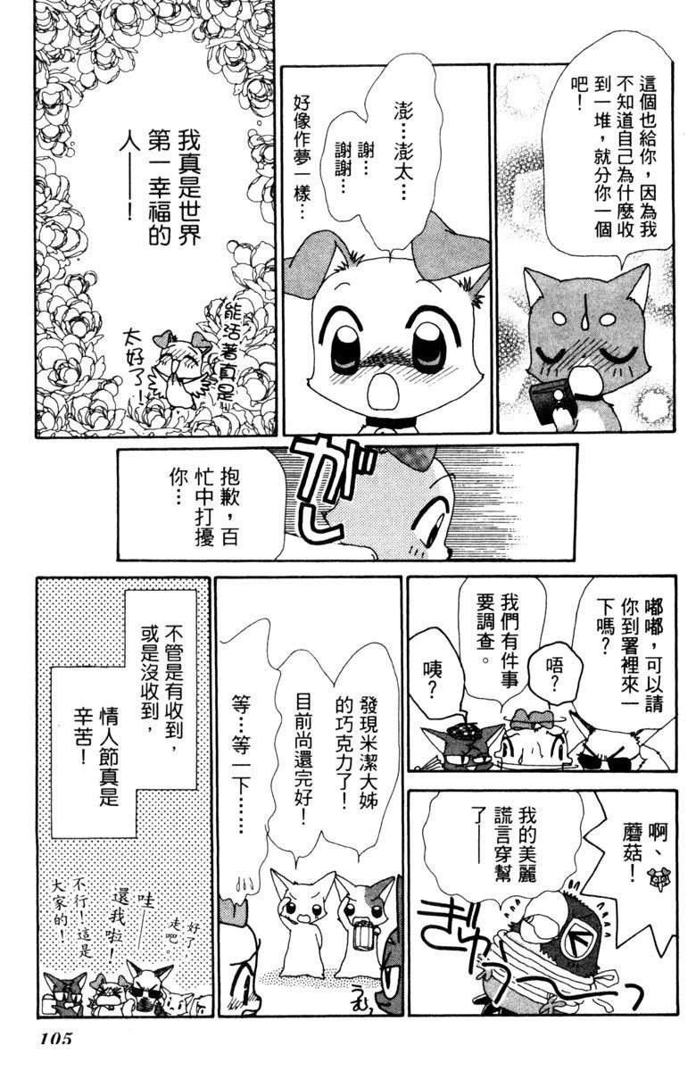 第5卷104