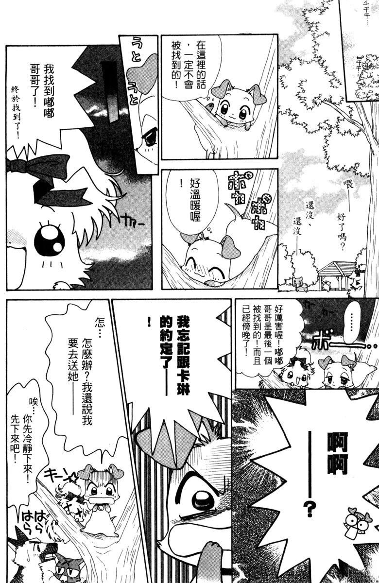 第5卷107