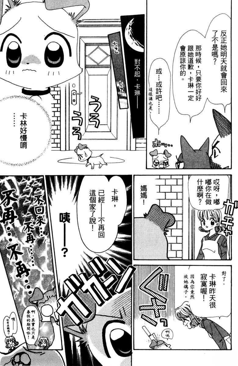 第5卷108