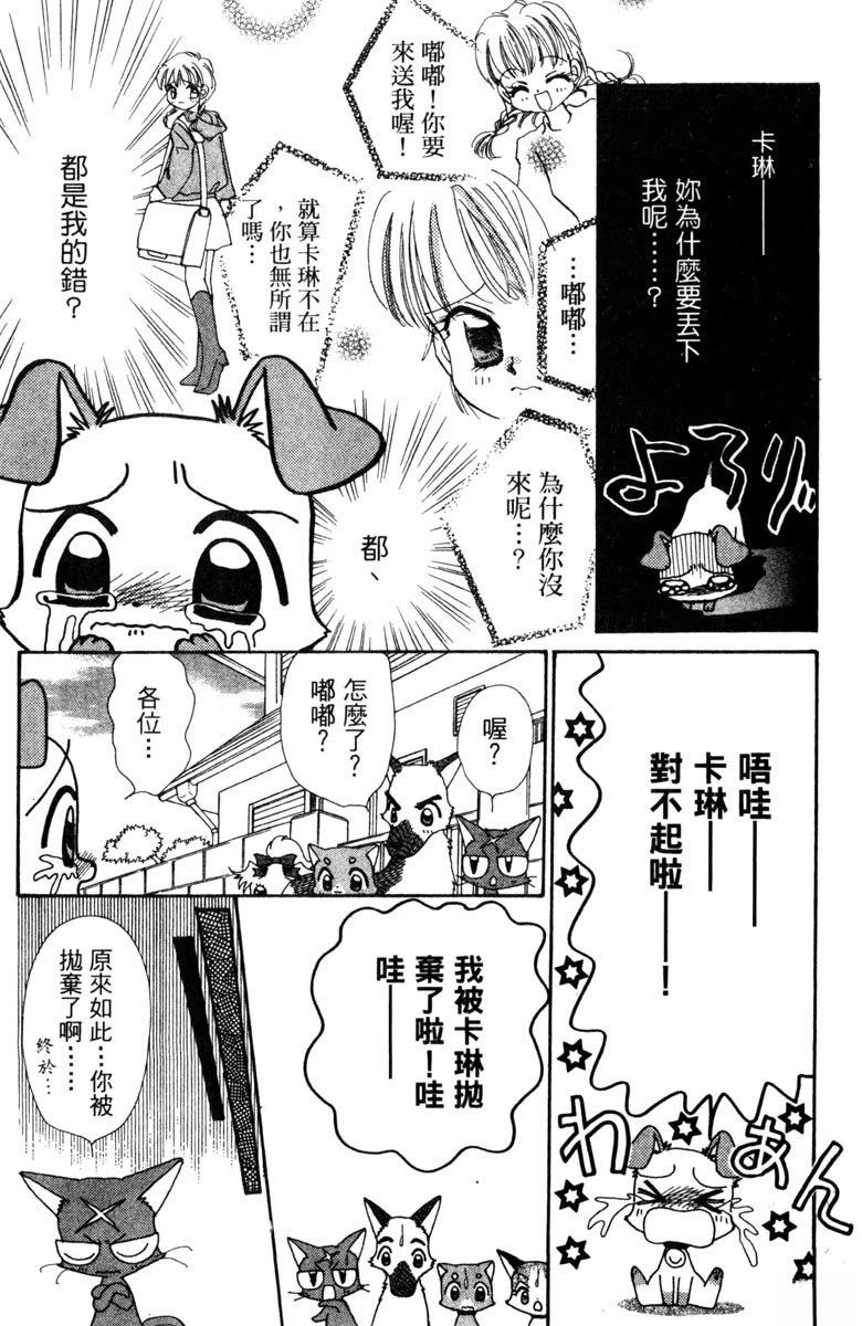 第5卷109