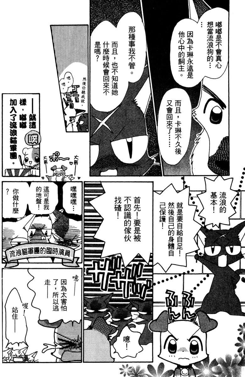 第5卷111
