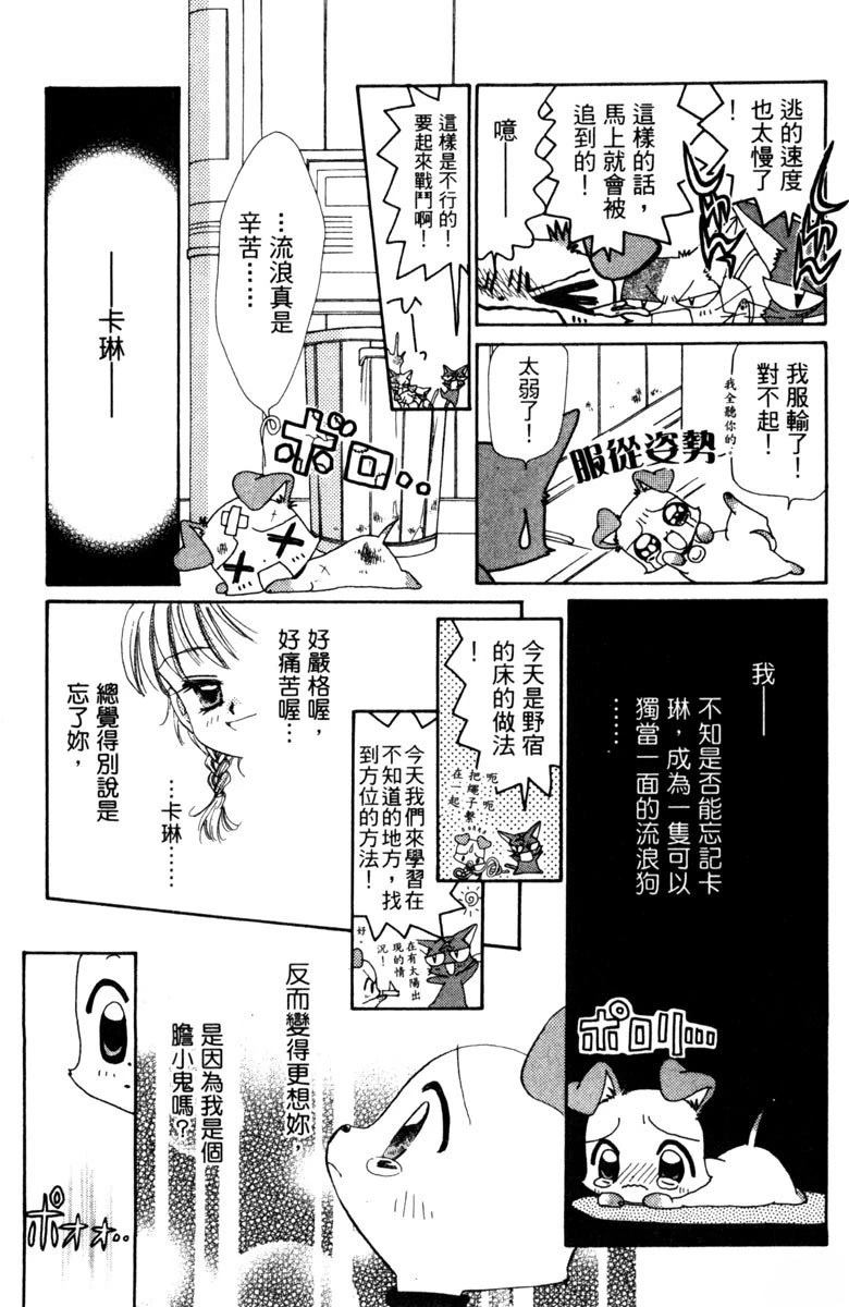 第5卷112