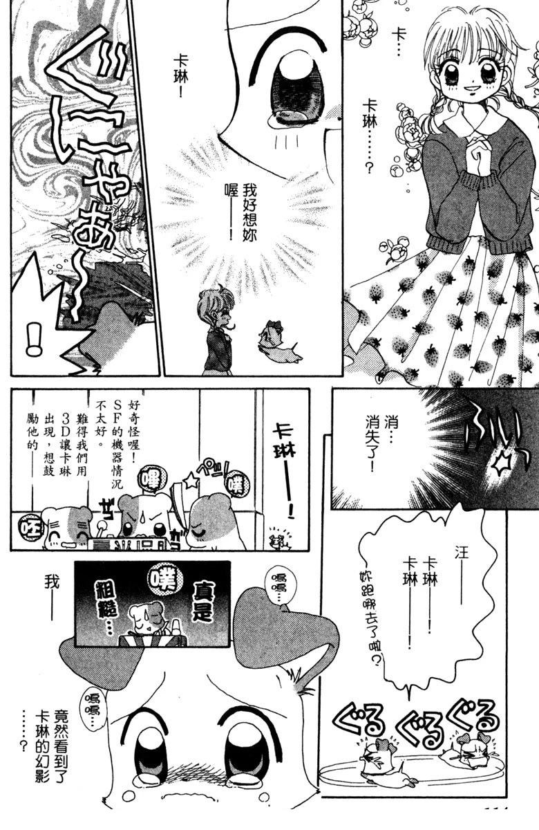 第5卷113