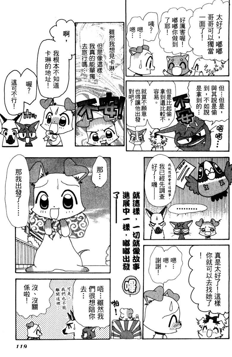 第5卷118