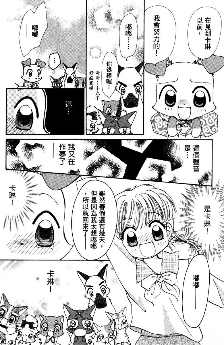 第5卷119