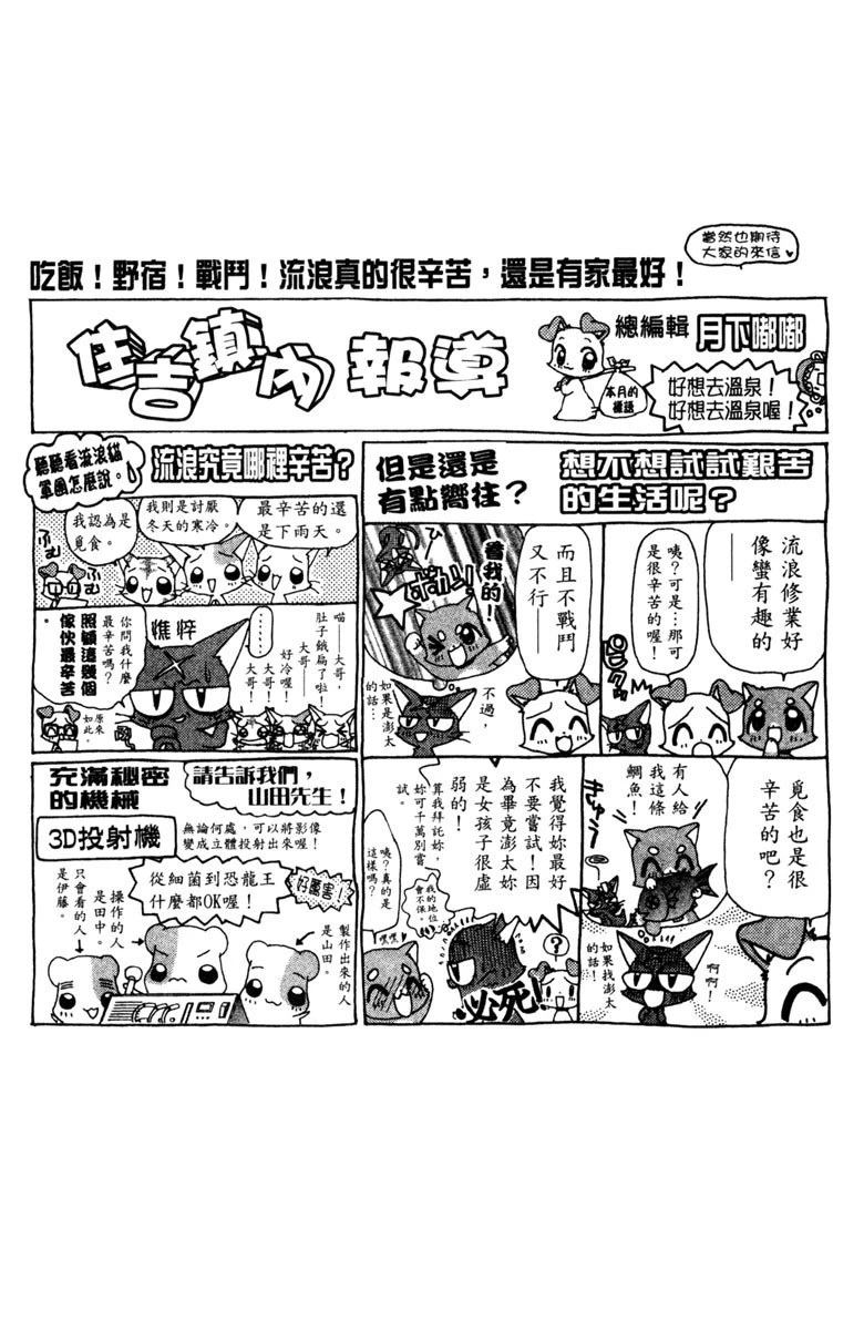 第5卷121
