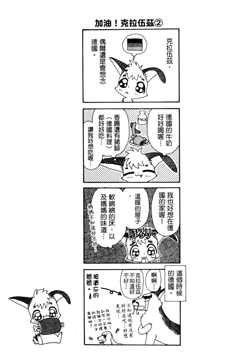 第5卷122