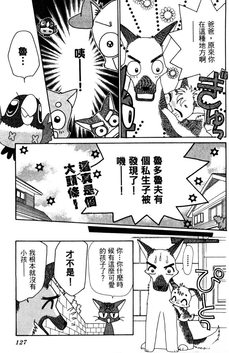 第5卷126