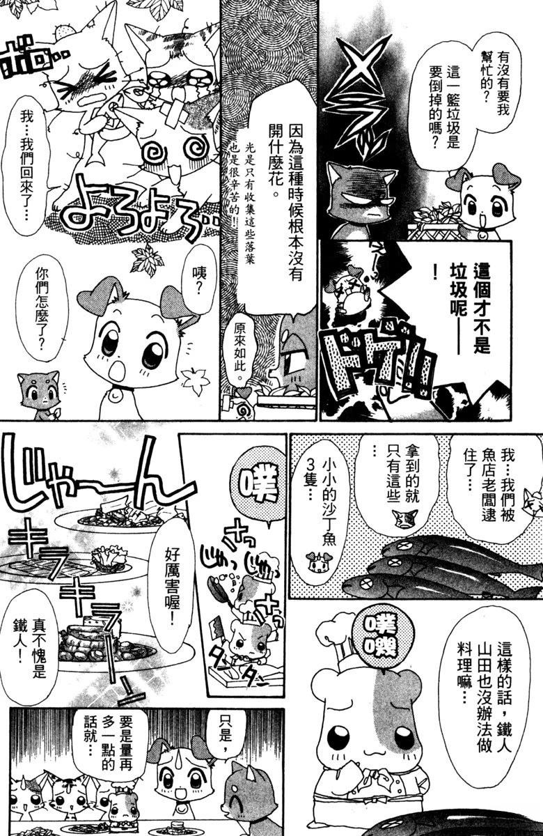 第5卷13