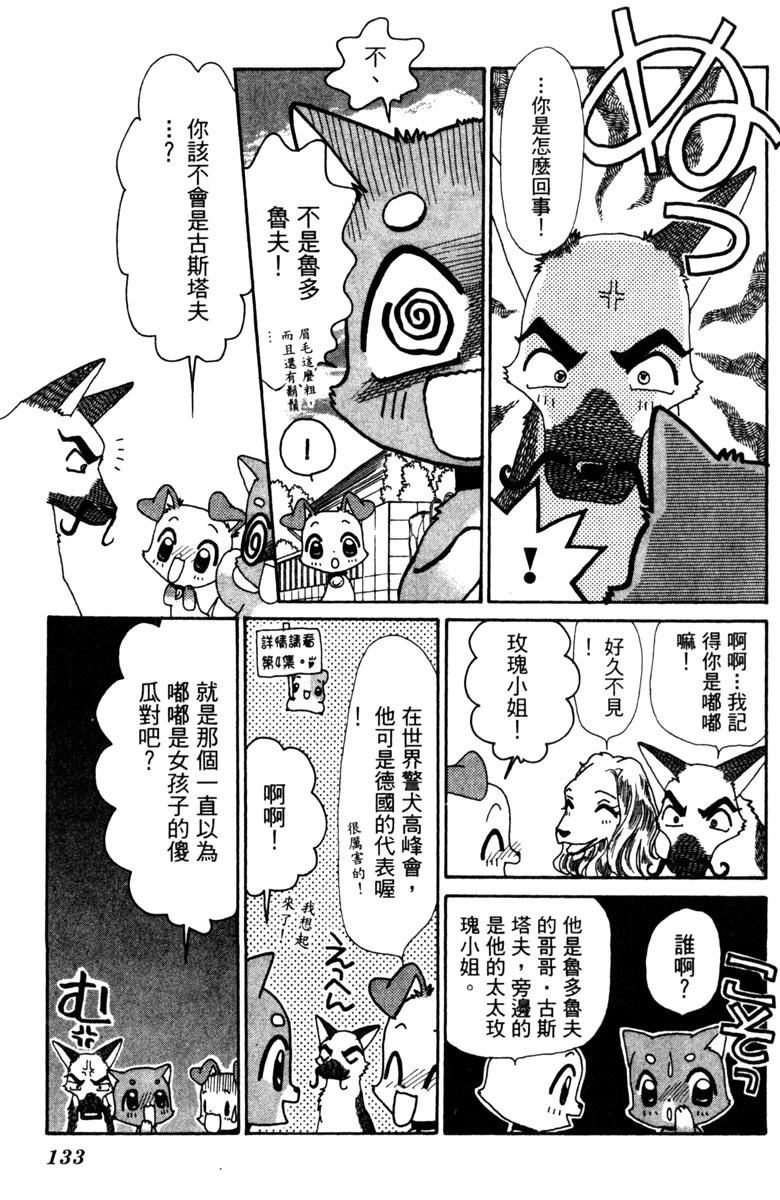 第5卷132