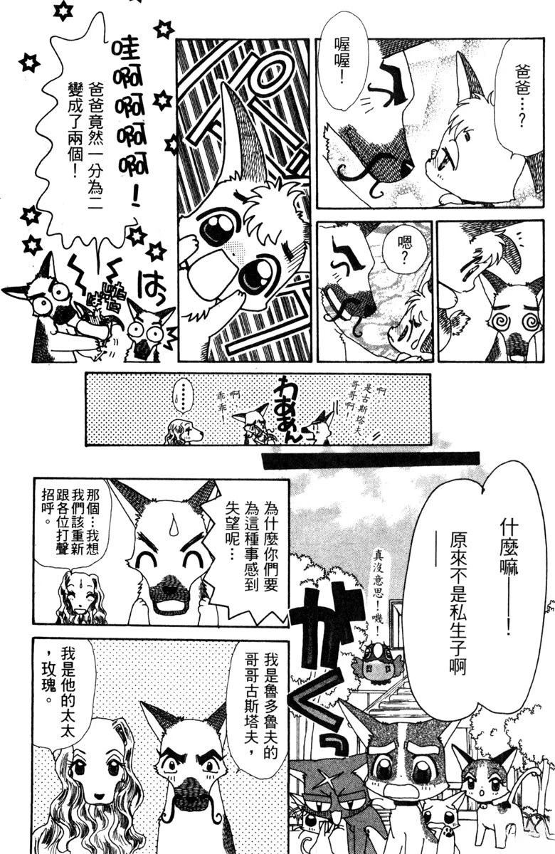 第5卷134