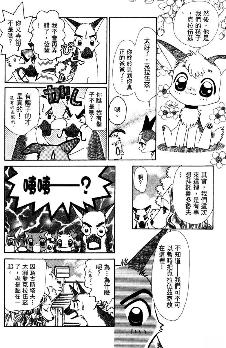第5卷135
