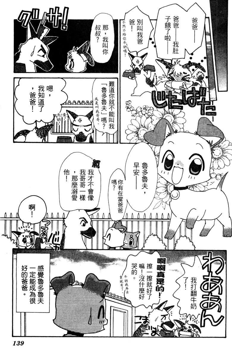 第5卷138