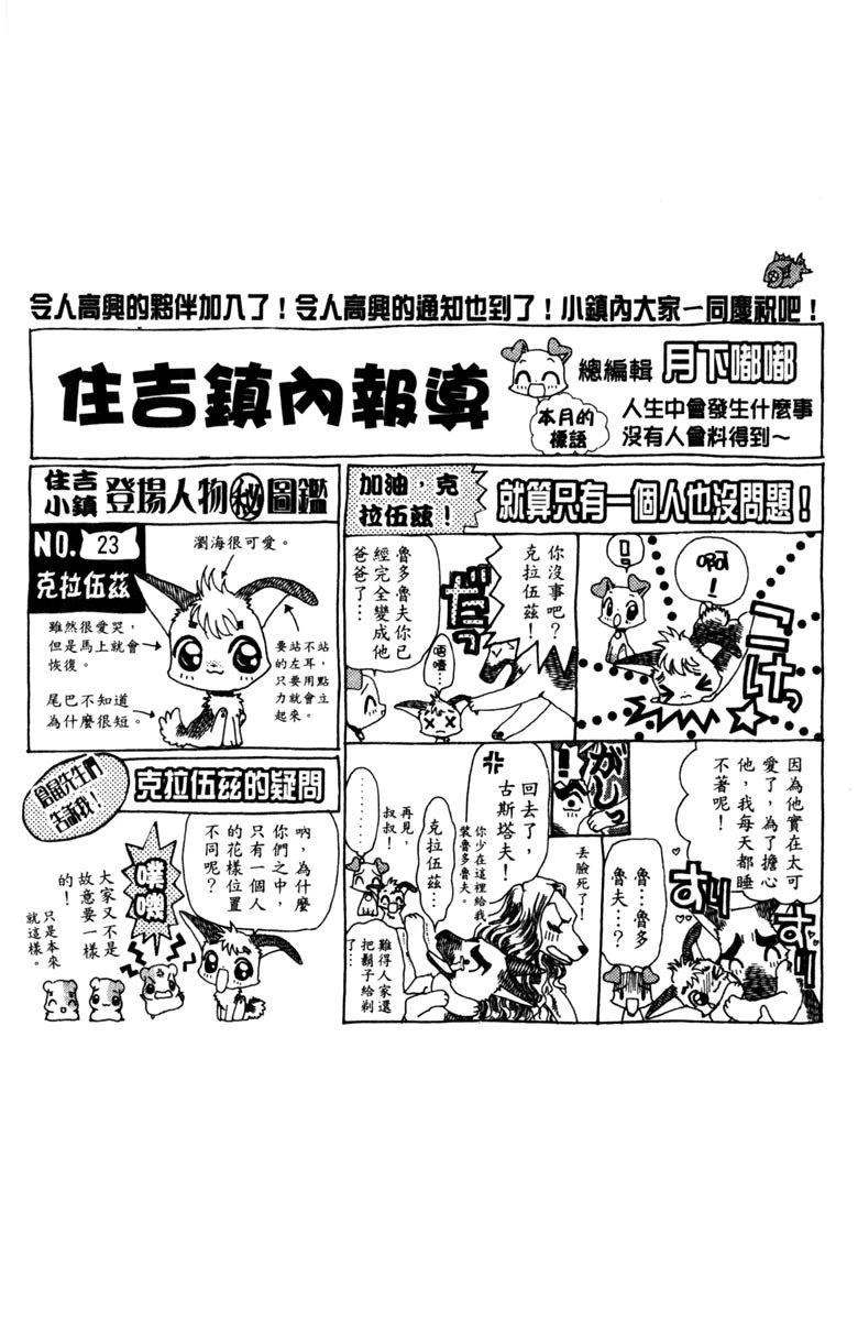第5卷139