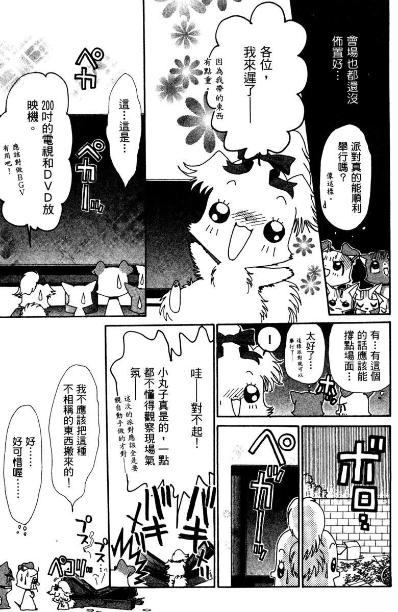 第5卷14