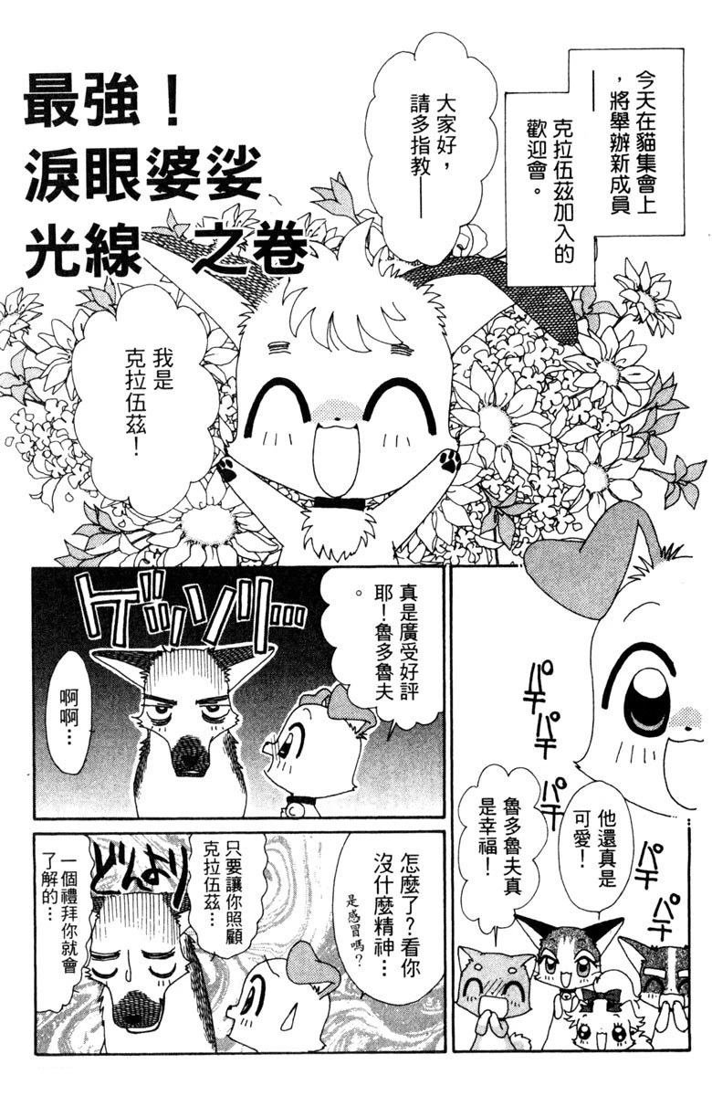 第5卷140