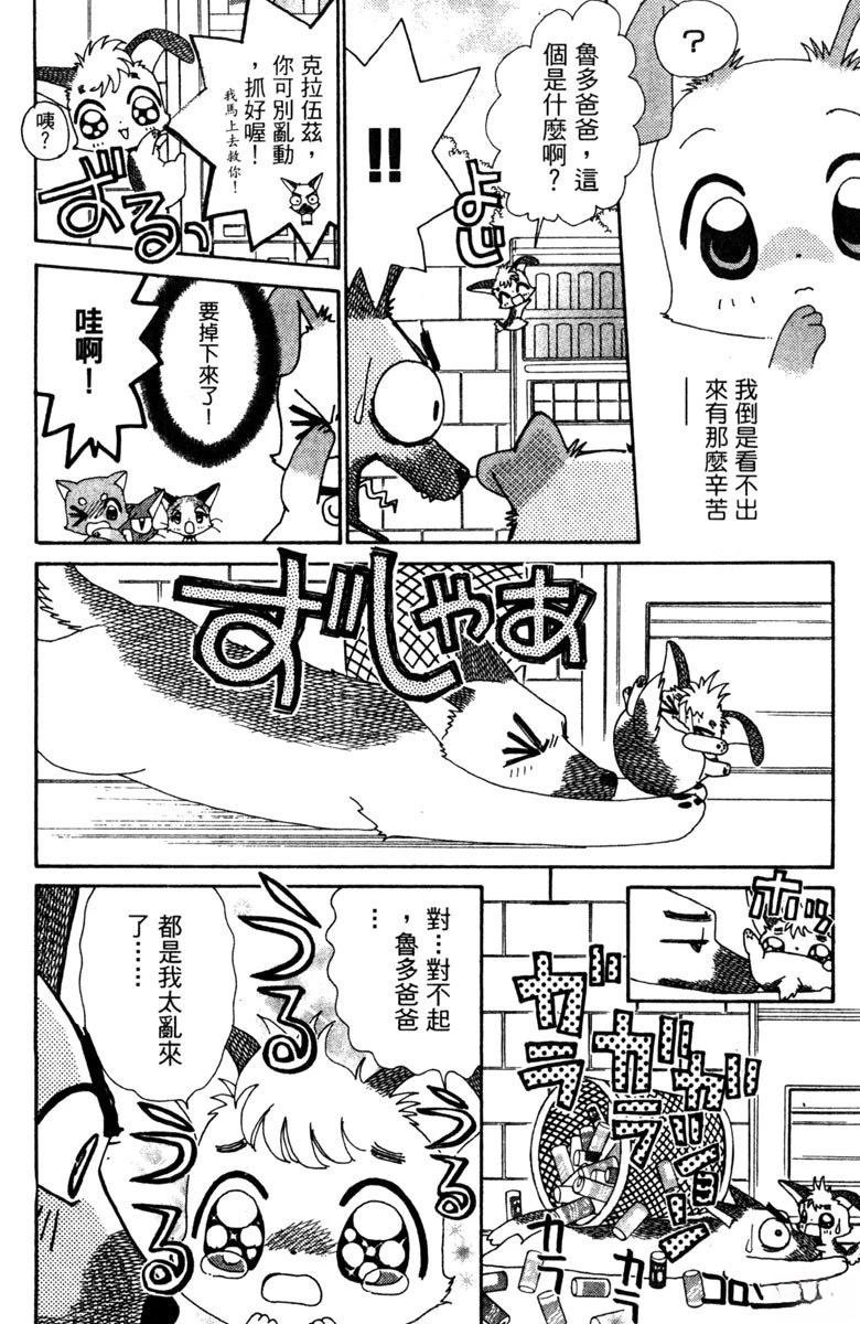 第5卷141