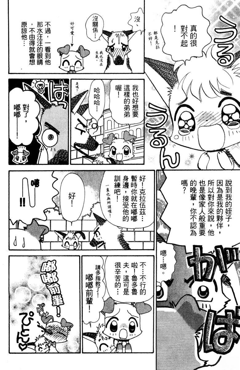 第5卷143