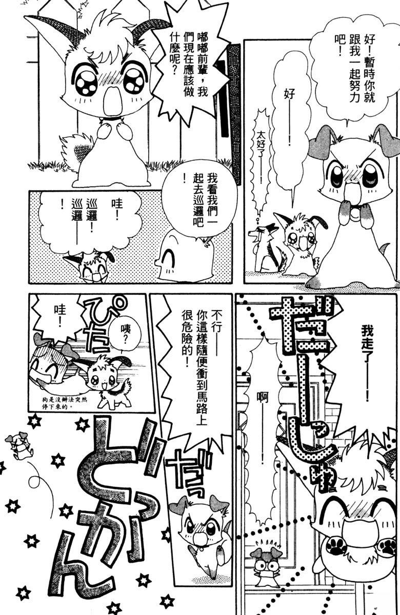 第5卷144