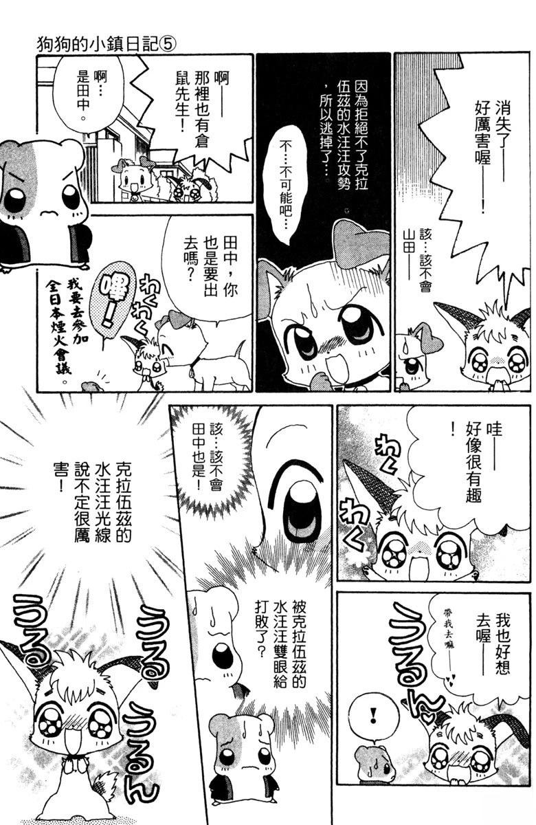 第5卷146