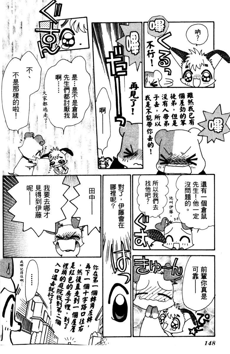 第5卷147