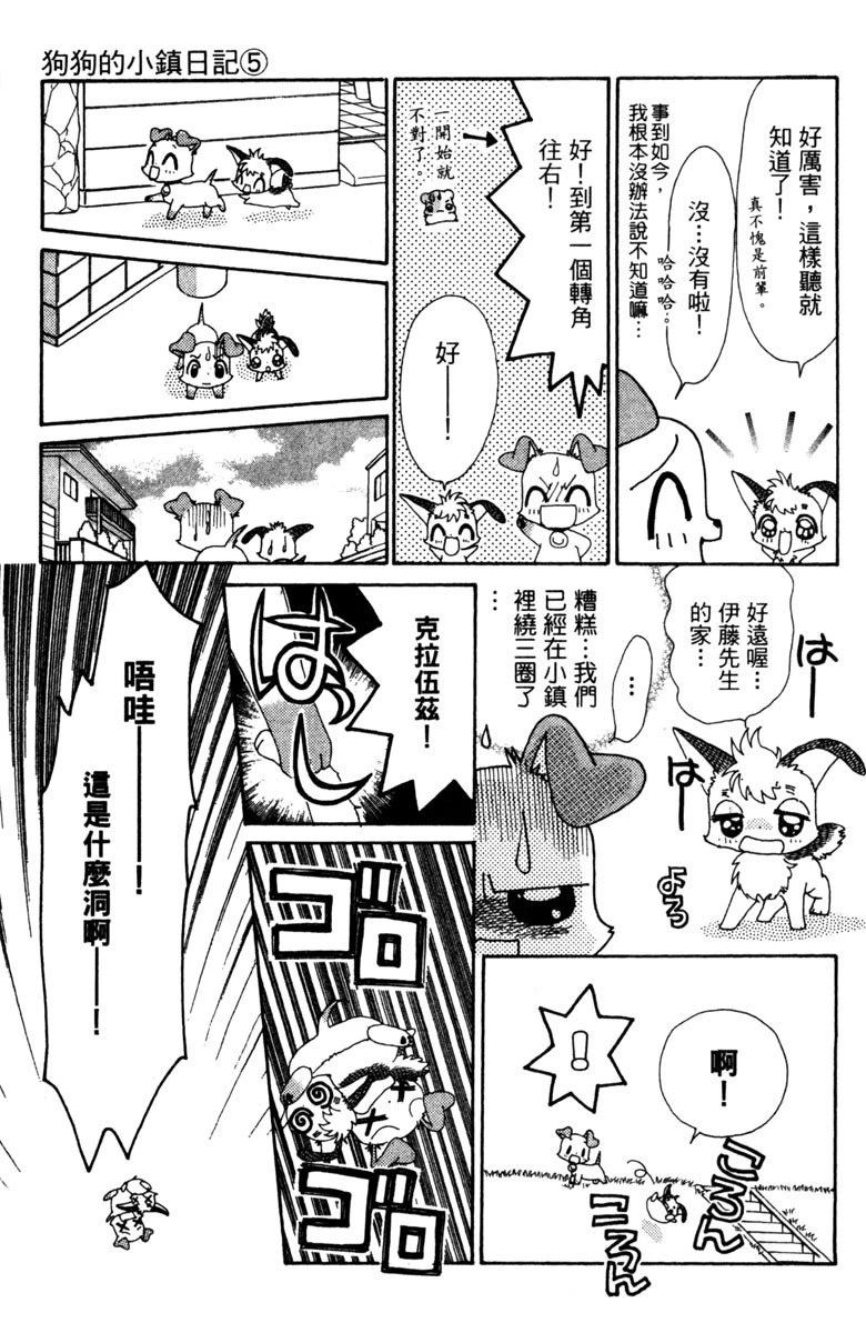 第5卷148