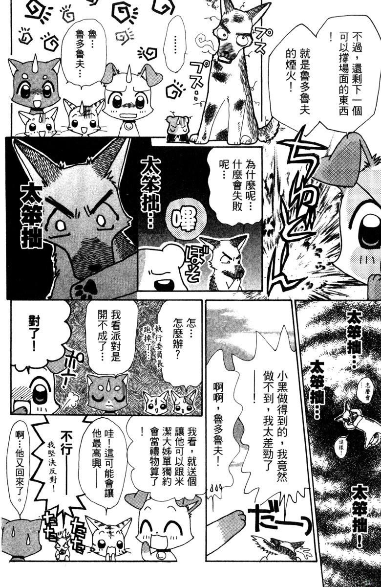 第5卷15