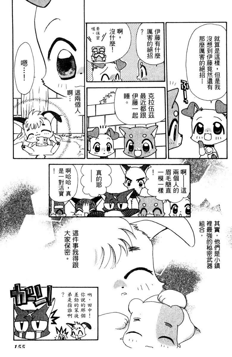 第5卷154