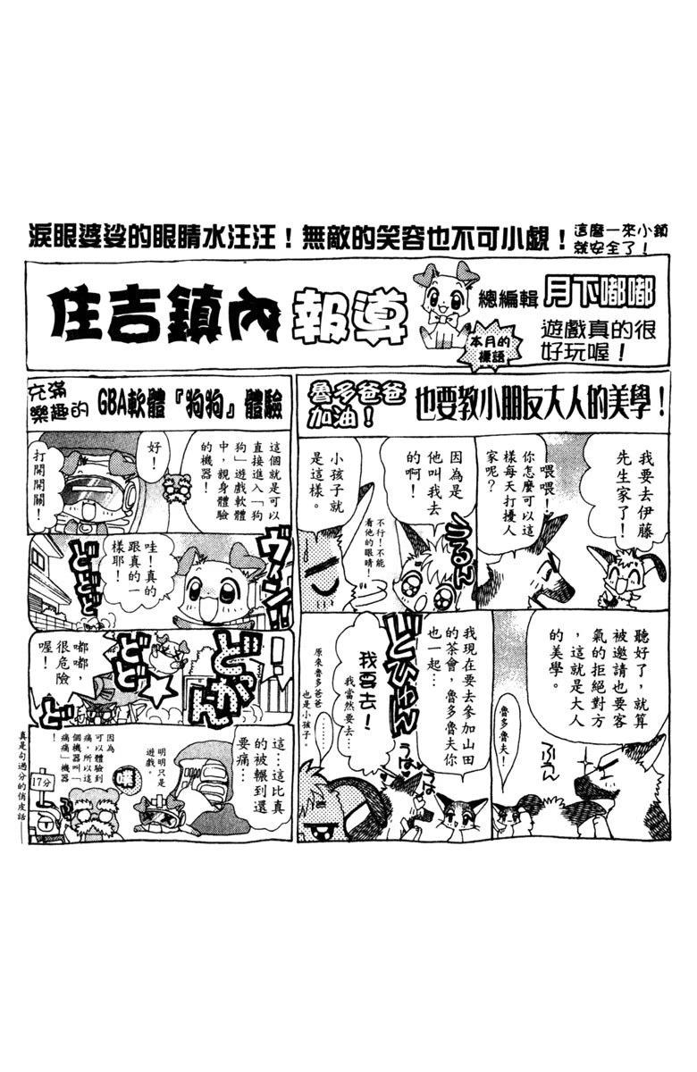 第5卷155