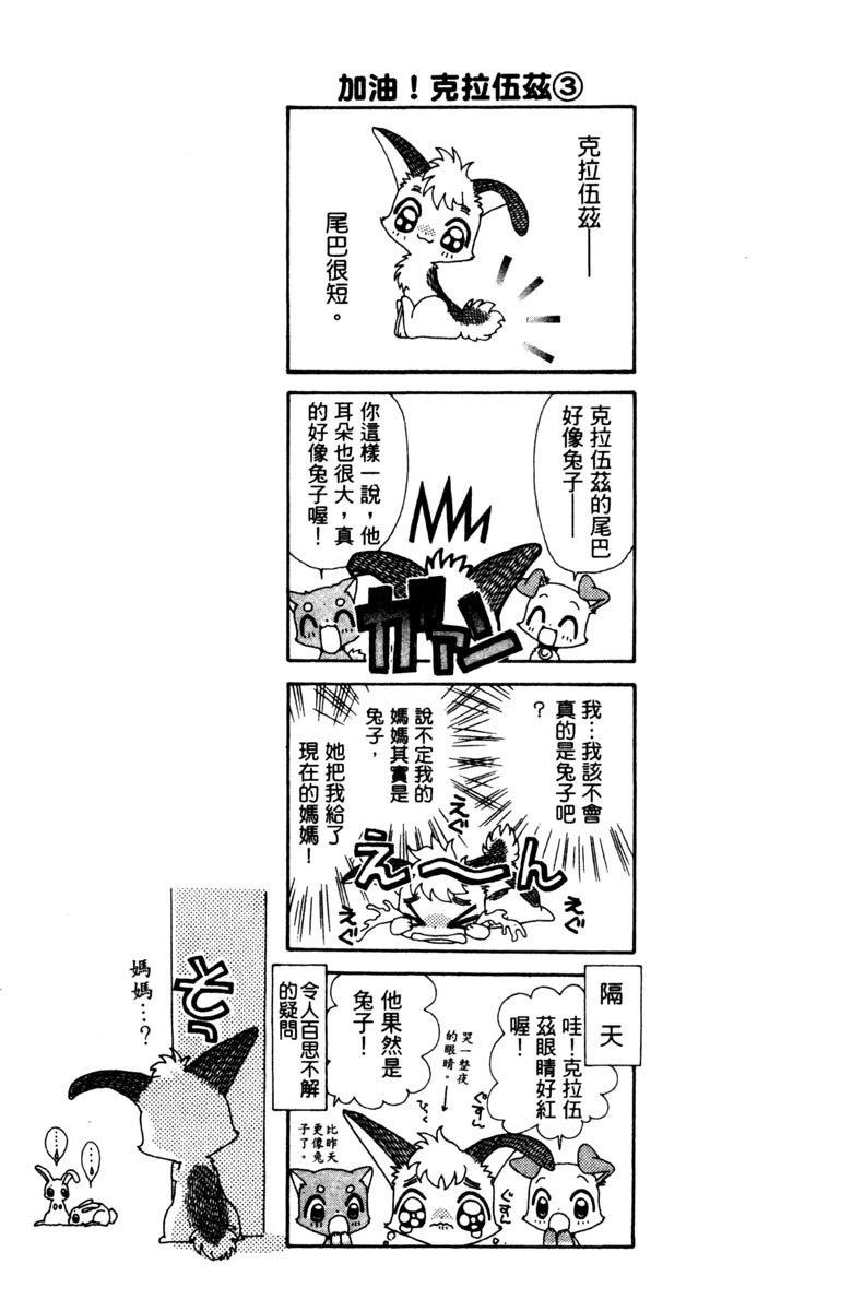 第5卷156