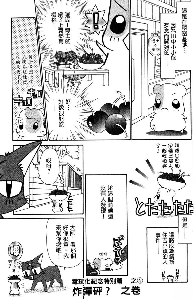 第5卷158