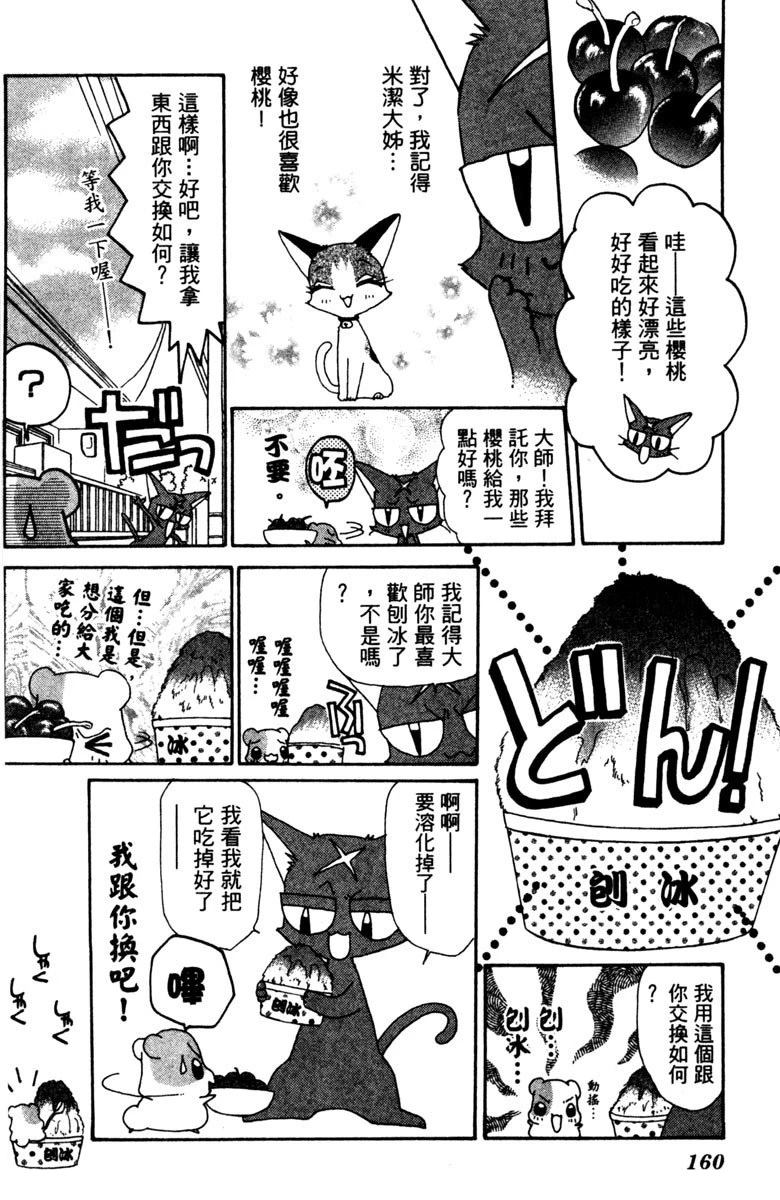 第5卷159