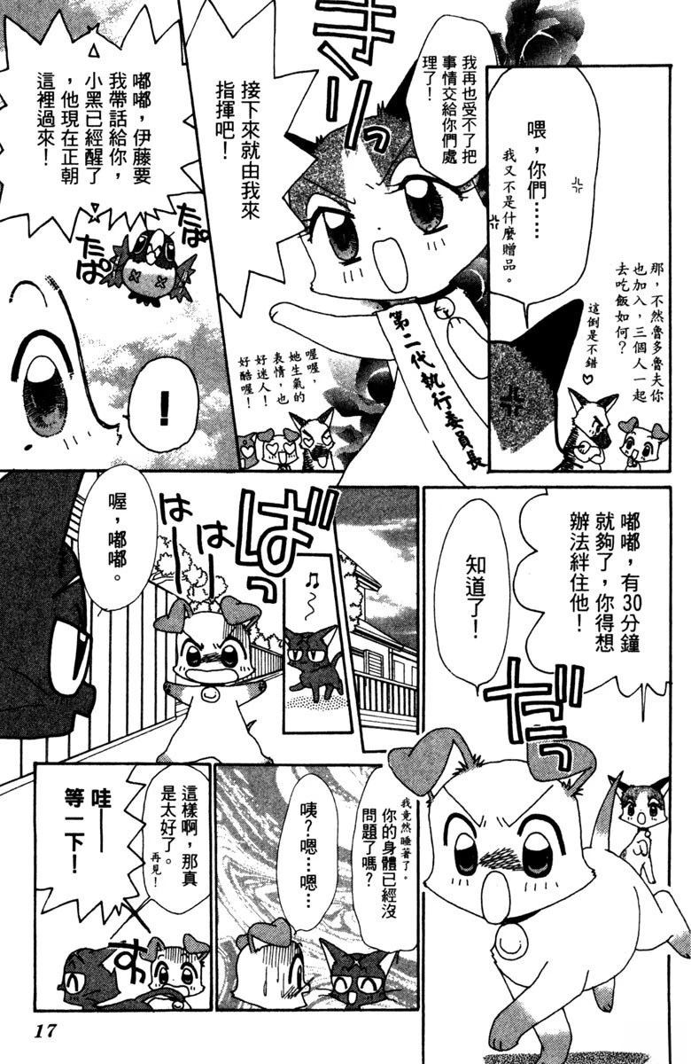 第5卷16