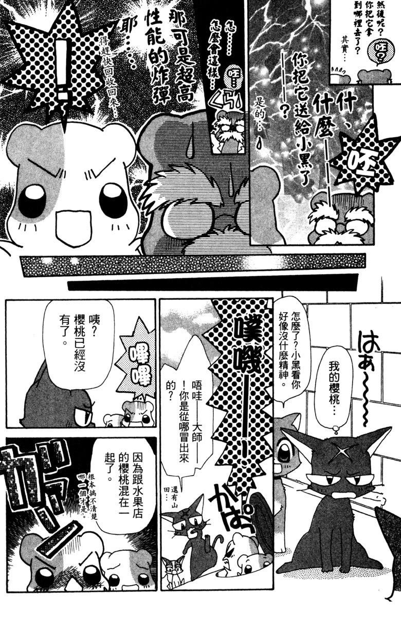 第5卷163
