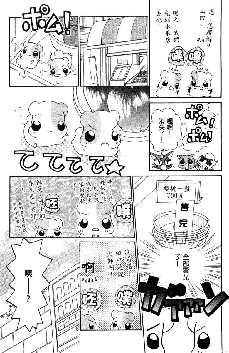 第5卷164