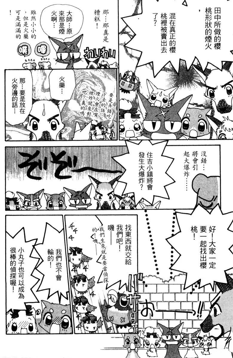 第5卷165