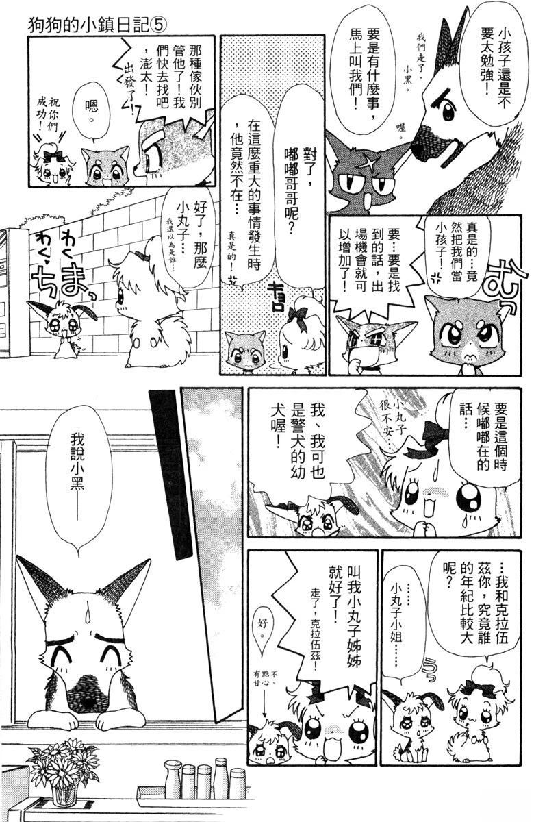 第5卷166