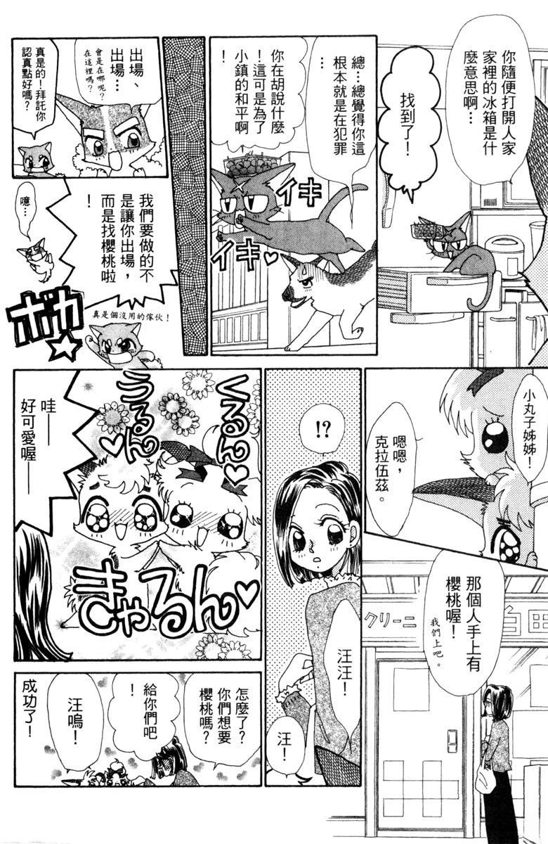 第5卷167