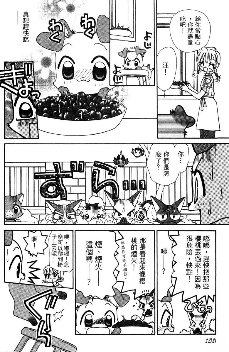 第5卷169