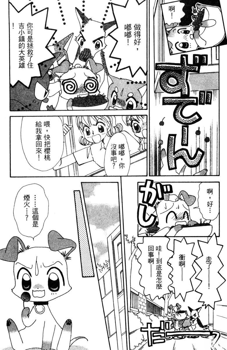 第5卷170