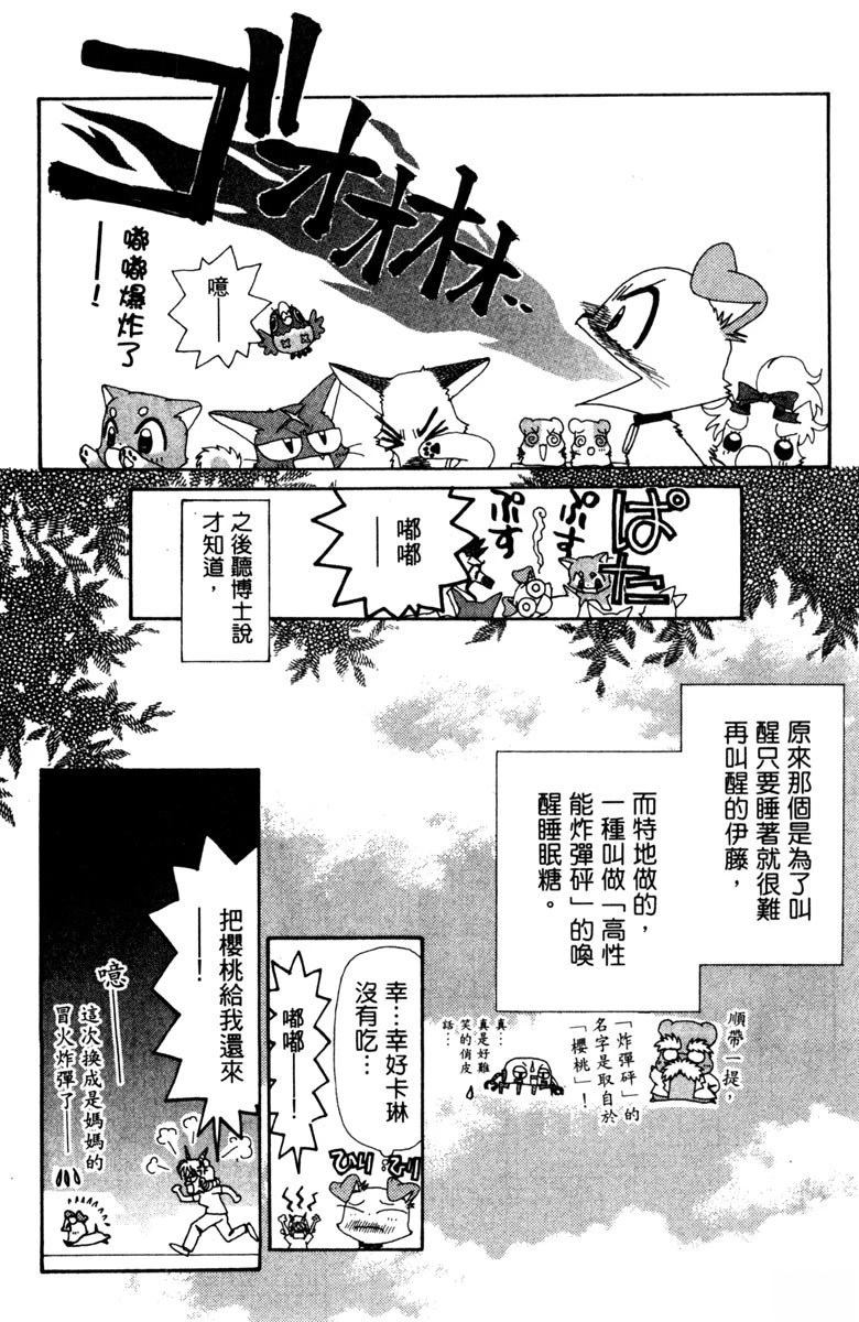 第5卷172