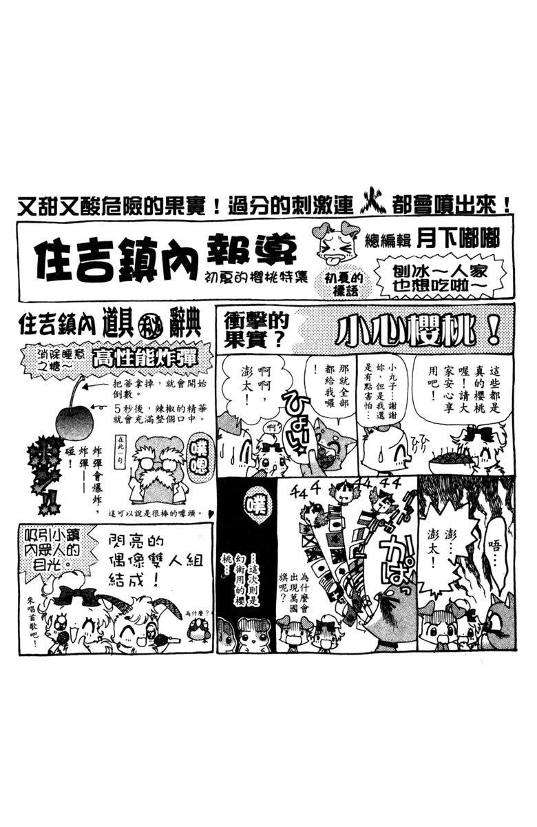 第5卷173