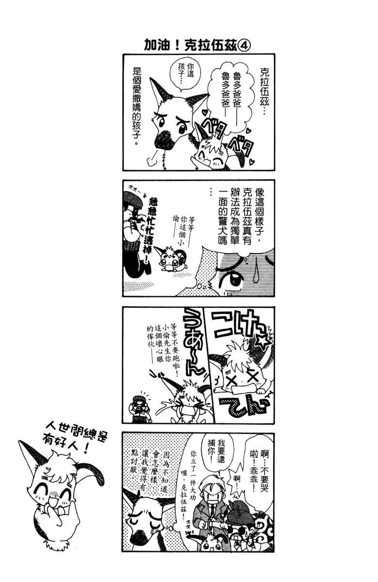 第5卷174